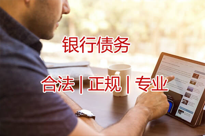 鹤峰收债公司